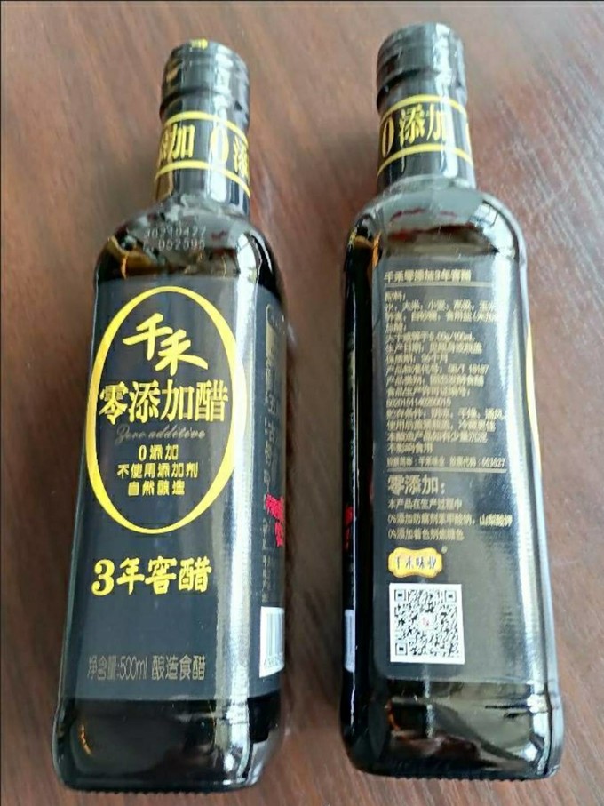 千禾酱油食醋