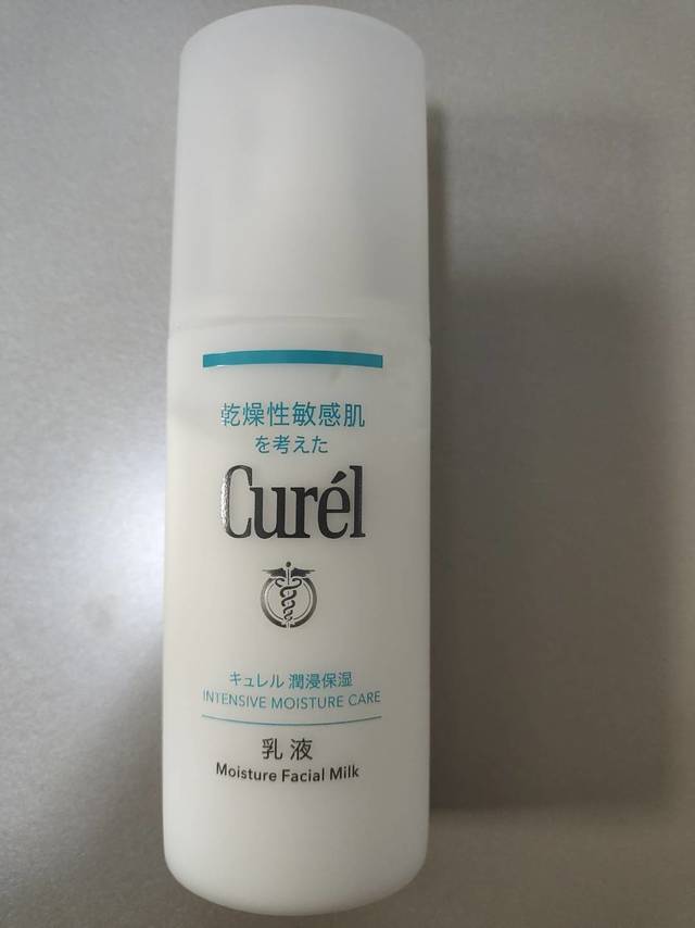 珂润保湿补水乳液