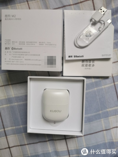 酷狗M2耳机使用初体验