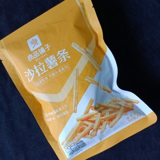 酥脆好吃，很香的沙拉薯条~