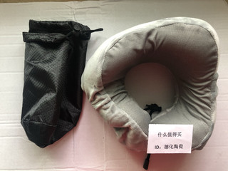 京东京造U型枕，办公午休用品的好神器
