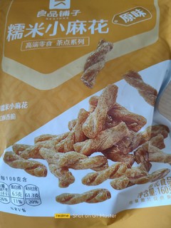 超级实惠好吃的良品铺子小零食