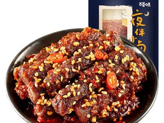 四块钱买的麻辣牛肉干，我试试香不香