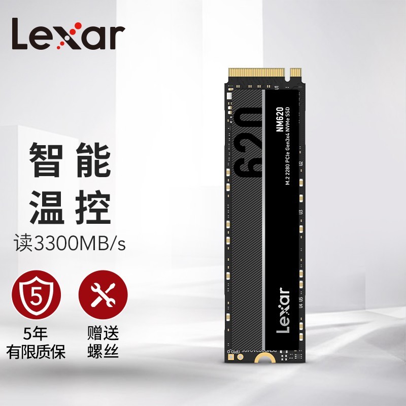 不将就，一次升级个够---雷克沙NM620 2TB M.2 NVMe SSD固态硬盘升级记