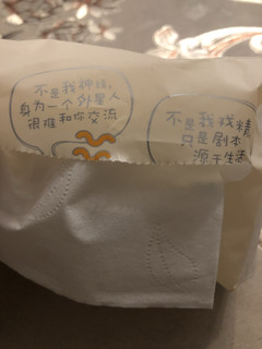 不到7毛一包的餐巾纸，真的值