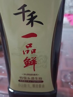 酱香浓郁的一品鲜酱油