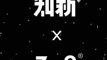 「7or9」创始人5问：让中国女性能拥有一双可以舒适奔跑的高跟鞋
