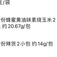 吃货大比拼 篇二：今天饿了么上搜来伊份，店铺都有满99-60无门槛券。