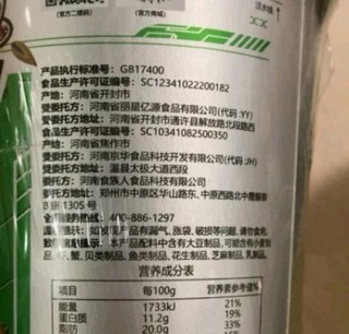 超级好吃的性价比酸辣粉