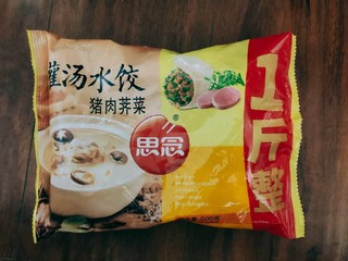 立冬，吃饺子啦！