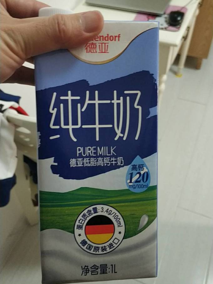 德亚最好的假洋鬼子牛奶