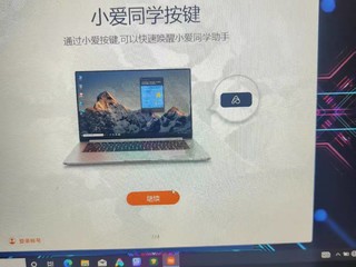 理财产品！红米g 3050游戏本2021