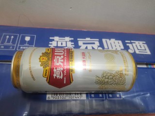 好喝不贵的燕京U8小度啤酒