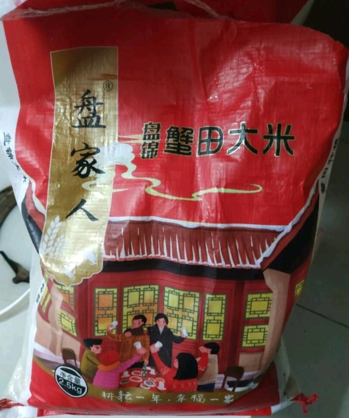 米面杂粮