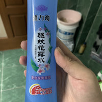 组合花露水