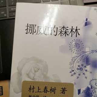 你不得不看的村上经典作品💐