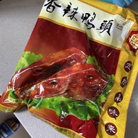 衢州三宝之鸭头