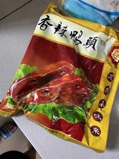 衢州三宝之鸭头