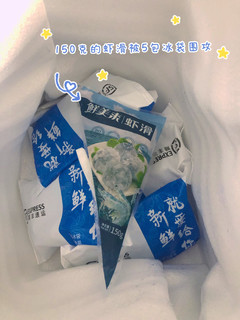 6块钱买的虾滑，拿快递的时候我竟傻眼了