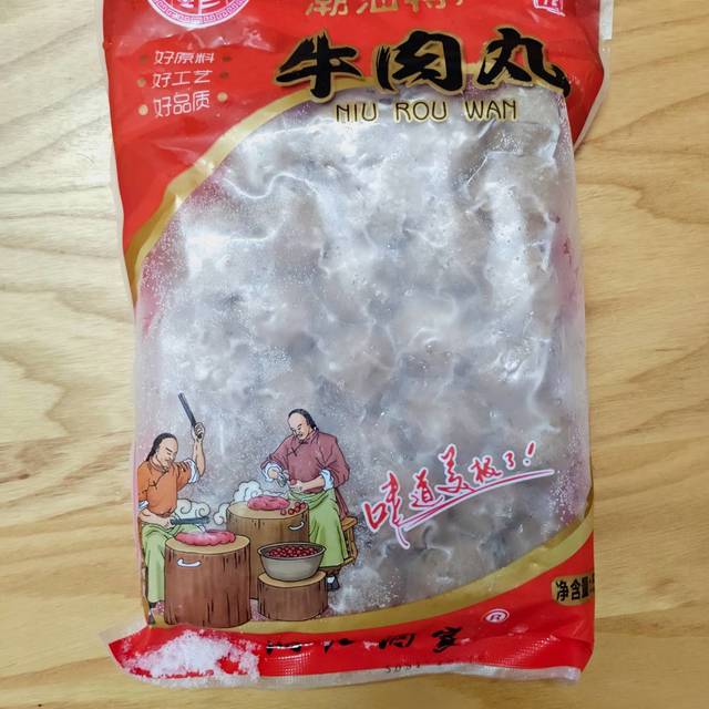 为了这几个丸子，计划吃了一顿火锅