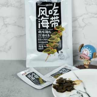 这才是好吃不胖的零食，即食海带