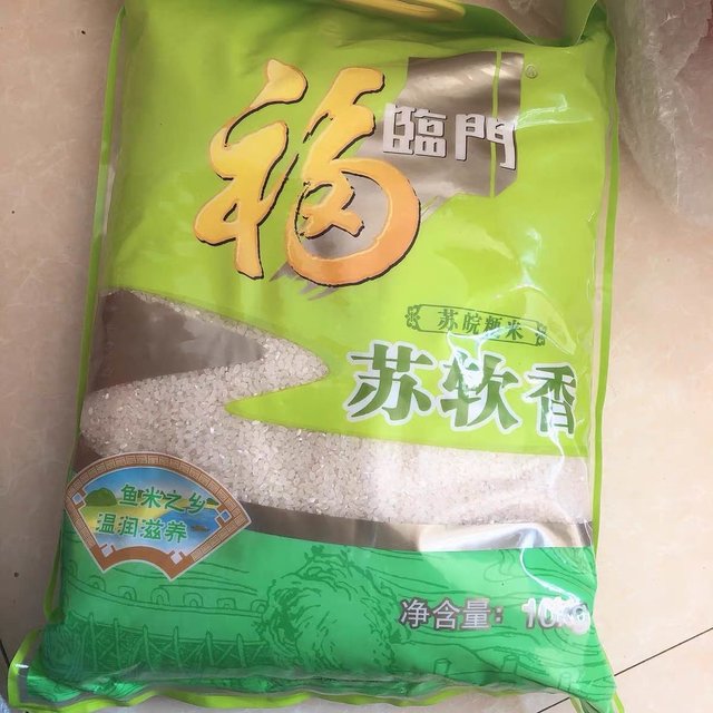 福临门大米苏软香