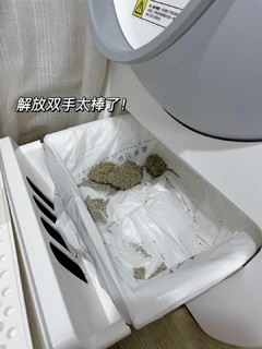 解放双手的智能猫砂盆