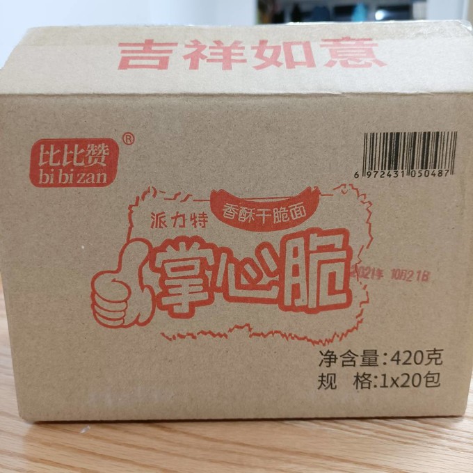 比比赞膨化食品