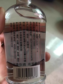 9.9元小瓶酒，自饮好物。