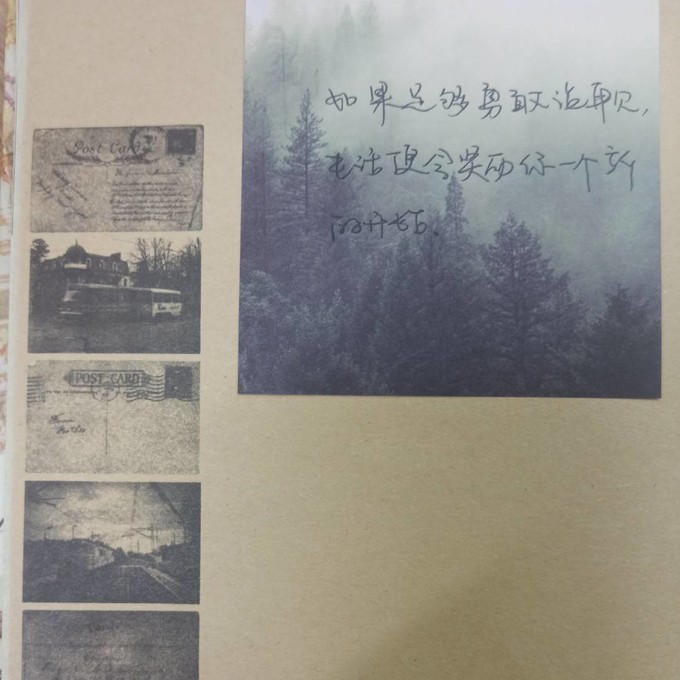 便笺