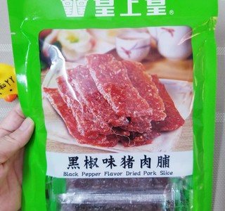 无肉不欢系列之黑椒味猪肉脯