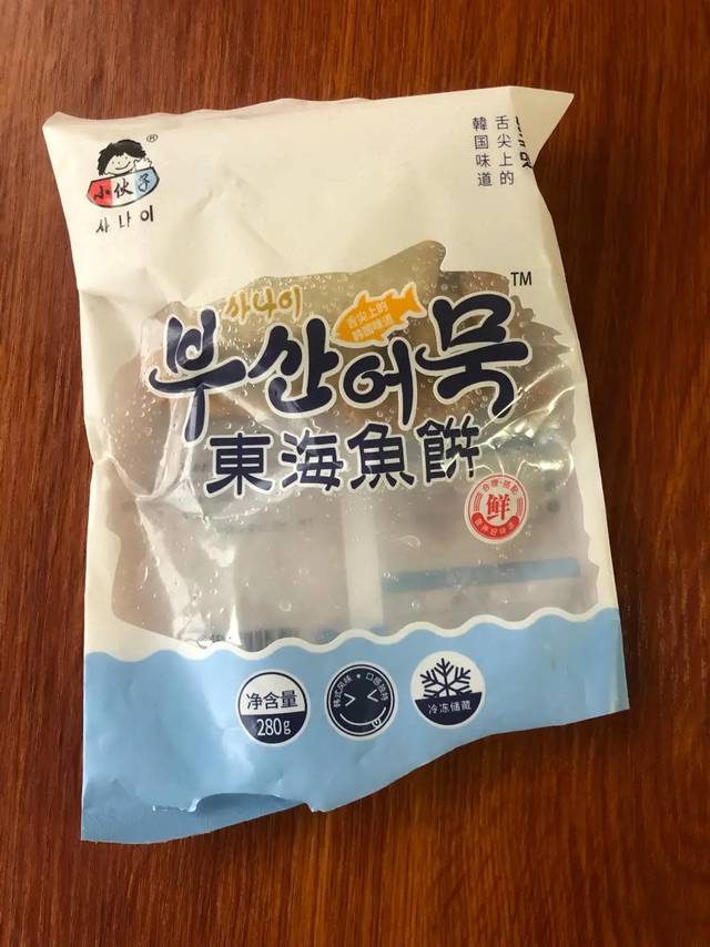 小伙子鱼饼