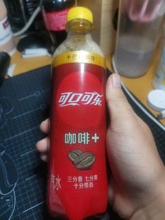 可乐+咖啡，一瓶来搞定