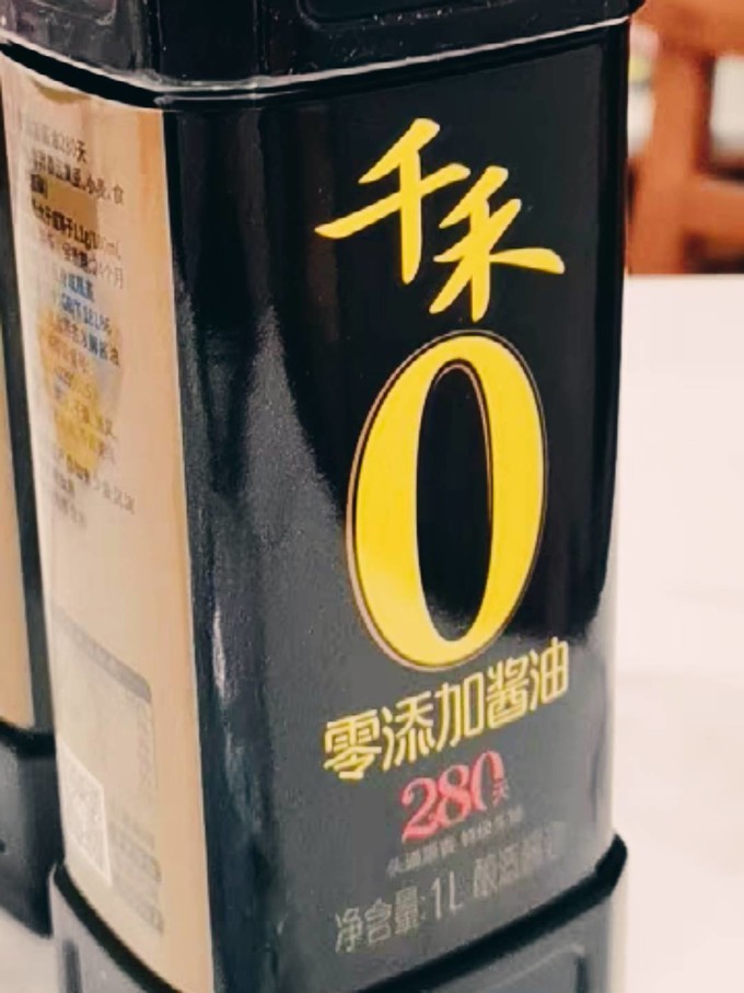 千禾酱油食醋