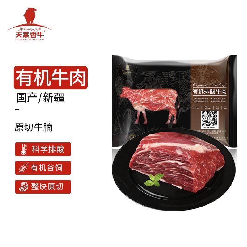 双十一牛肉类生鲜囤货指南——选购要点、烹饪建议、产品推荐五类大放送