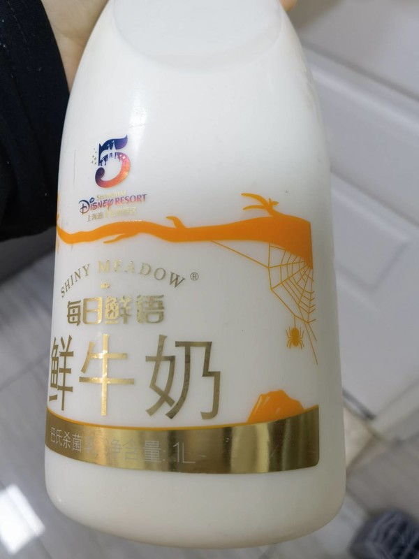 蒙牛每日鮮語高品質原生高鈣鮮牛奶1l巴氏殺菌鮮牛奶定期送體驗專享