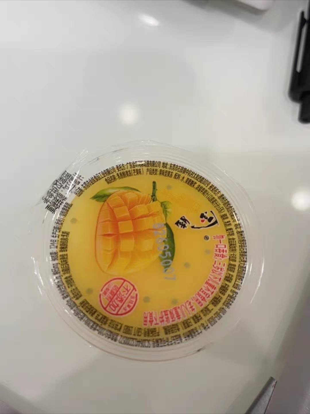 不到3元一斤的果冻