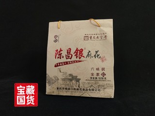 陈昌银麻花——零食必备