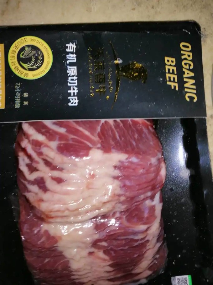 天莱香牛牛羊肉