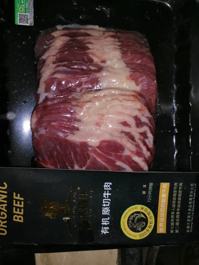 天莱香牛牛羊肉