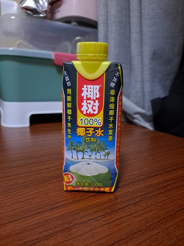 2块钱一瓶的椰子水，这就是绝绝子