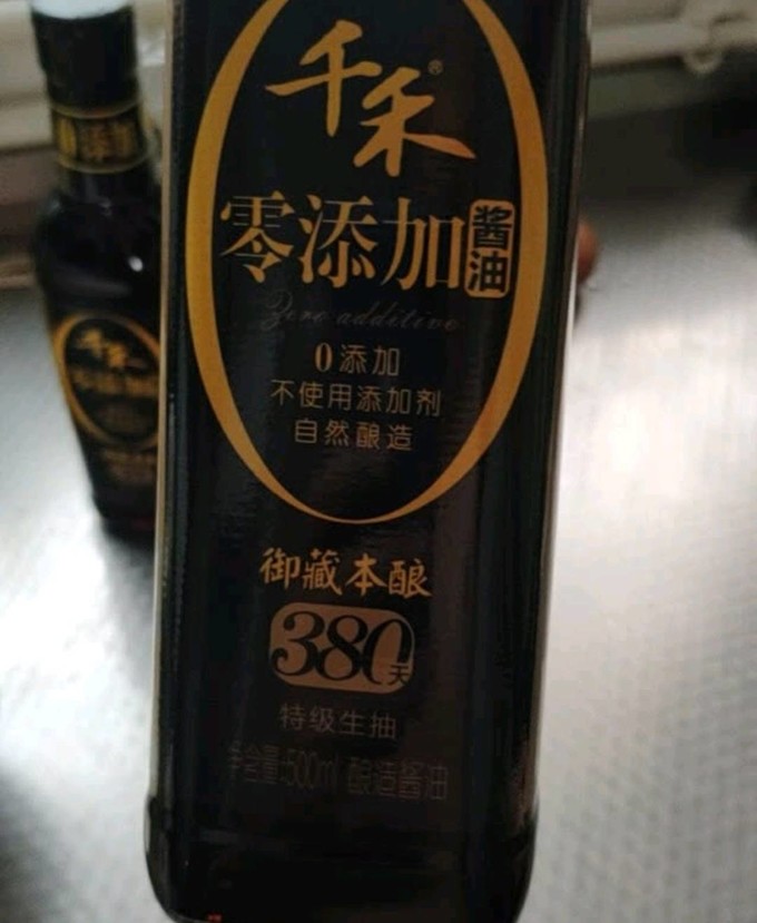 千禾酱油食醋