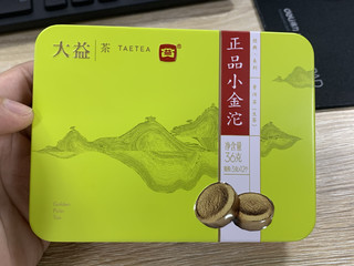 非常赞！茶叶虽然碎，但味道是很不错的！