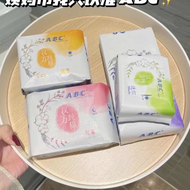 痛经女孩必备单品！你会发现🆕世界