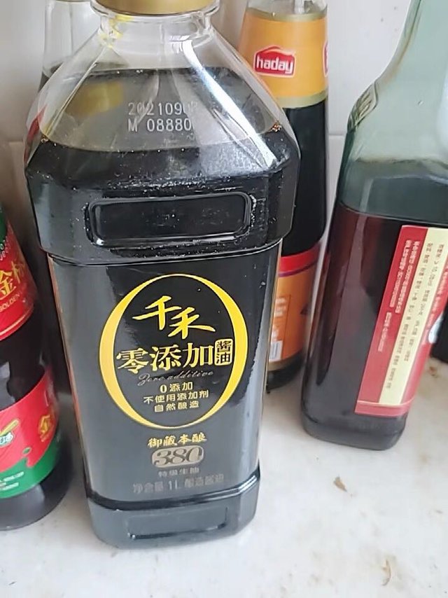 酱油