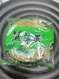 超值便宜的菠菜面