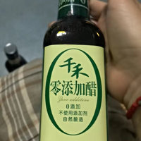 酸爽食醋，开胃小料