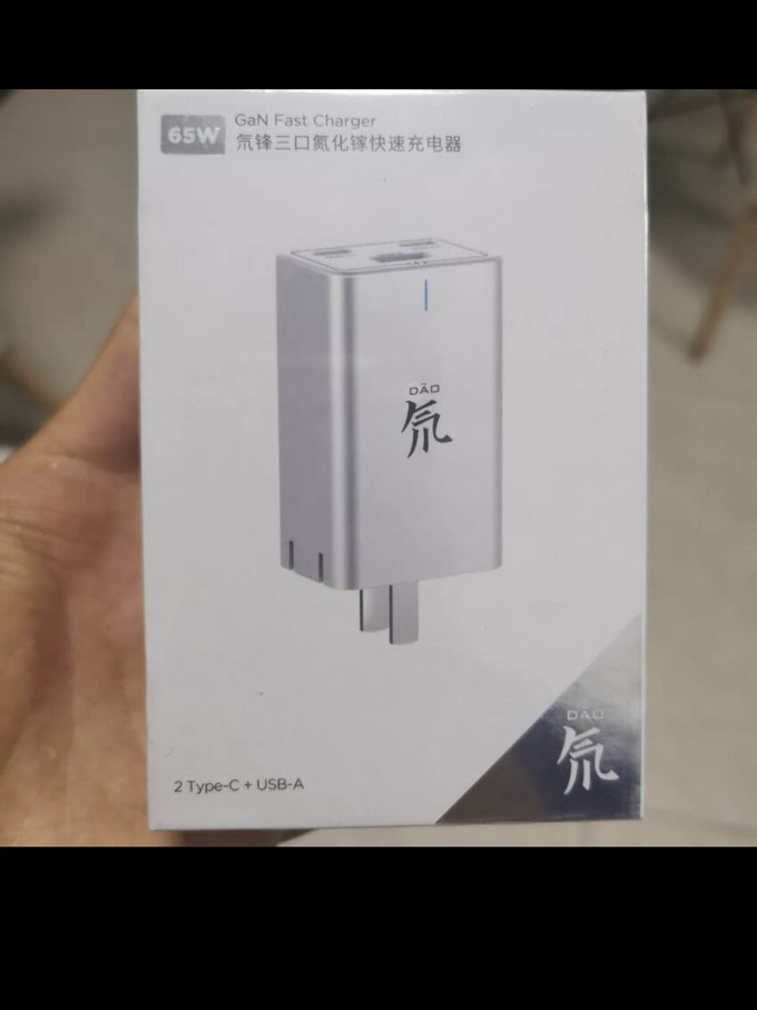 努比亚充电器