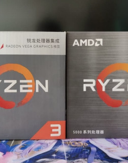 AMD锐龙7 5700G处理器