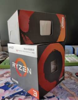 AMD锐龙7 5700G处理器